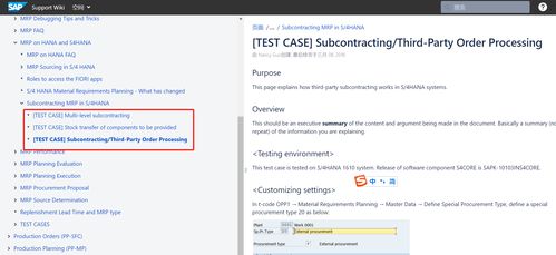 ttps://wiki.one.int.sap/wiki/display/oms/osta integration – iteration 1,Understanding the OSTA Integration – Iteration 1