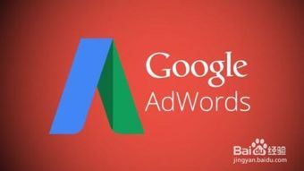 adwords.c om,Understanding AdWords.com: A Comprehensive Guide