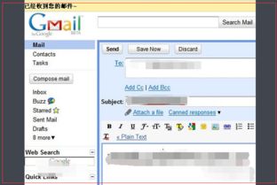 gmail om,Understanding Gmail: A Comprehensive Guide