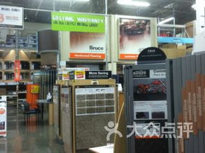 homedepot. om,Product Range