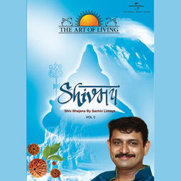 om namah shivay chanting,Om Namah Shivay Chanting: A Journey into the Heart of Hindu Devotion