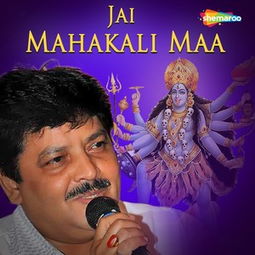 ambe jai om jai om maa jagdambe lyrics,Ambe Jai Om Jai Om Maa Jagdambe: A Deep Dive into the Lyrics and Their Significance