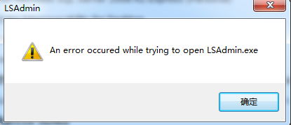 an error uccored when trning om spatial sound,An Error Occurred When Training Om Spatial Sound