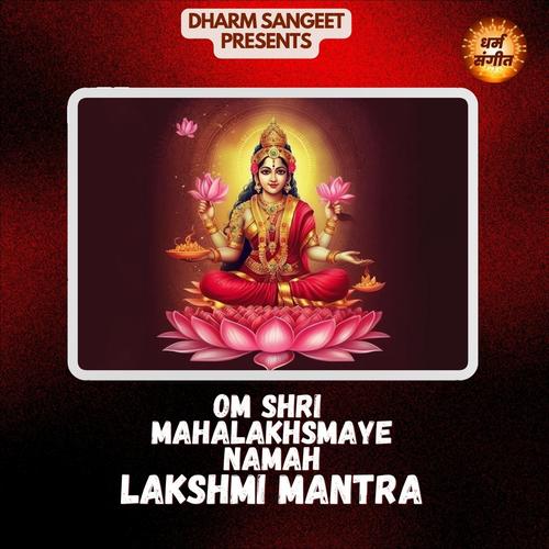 om shreem maha lakshmiyei namaha,Origin and Significance