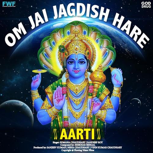 om jagdish hare aarti lyrics,Om Jagdish Hare Aarti Lyrics: A Deep Dive into Devotion and Devotion