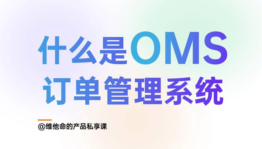 oms group,OMS Group: A Comprehensive Overview