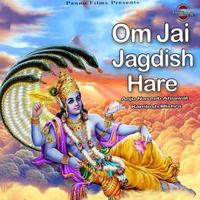 lyrics for om jai jagdish hare,Lyrics for Om Jai Jagdish Hare: A Deep Dive into Devotion and Devotion