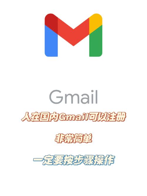 gmailc.om,gmailc.om: A Comprehensive Guide to a Powerful C2 Server Utilizing Google SMTP