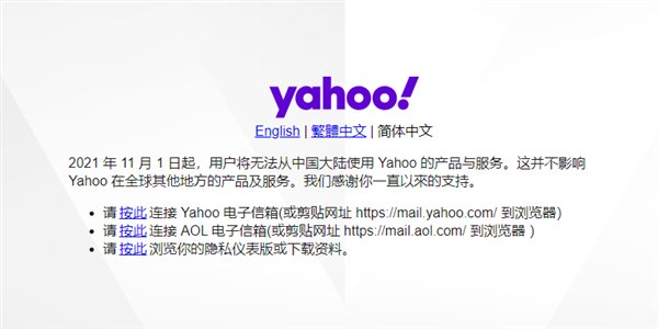 www.yahoo. om,History of Yahoo