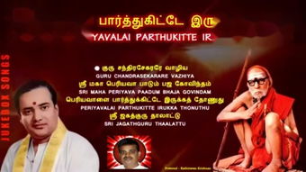 om mahaprana deepam song lyrics,Om Mahaprana Deepam Song Lyrics: A Detailed Multidimensional Introduction