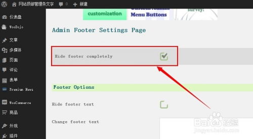 admin 1and1 om,admin 1and1 om: A Comprehensive Guide