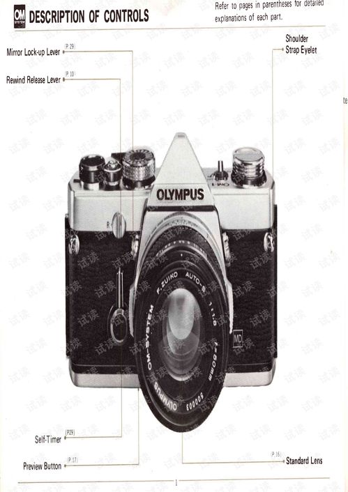 olympus om 1 user manual,Olympus OM 1 User Manual: A Comprehensive Guide