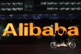 alibaba. om,Alibaba.com: A Comprehensive Overview