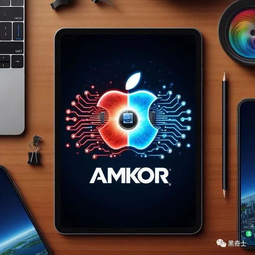 amkor om,Amkor Technology: A Deep Dive into the Semiconductor Packaging Giant