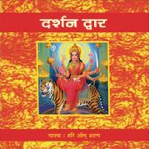 hari om sharan bhajans list,Hari Om Sharan Bhajans: A Detailed Multidimensional Introduction