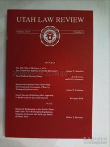 oms law utah,oms law utah: A Comprehensive Guide