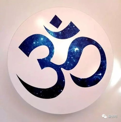 om yoga meaning,Om Yoga Meaning: A Deep Dive into the Spiritual and Physical Dimensions