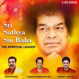 om sri sathya sai baba movie,Om Sri Sathya Sai Baba Movie: A Detailed Multidimensional Introduction