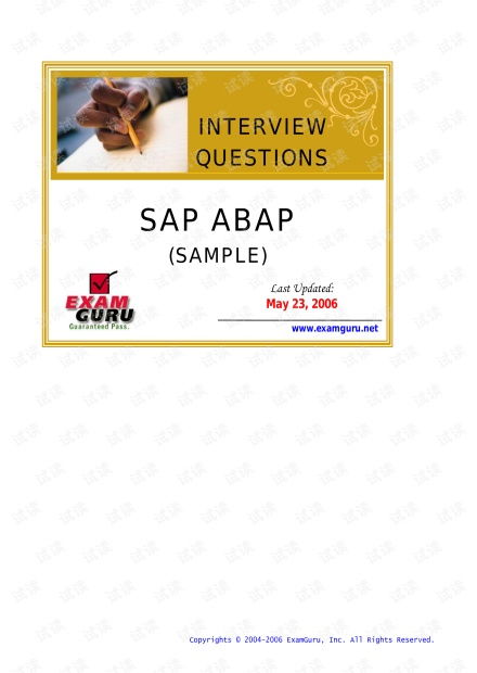 sap om interview questions,SAP OM Interview Questions: A Comprehensive Guide