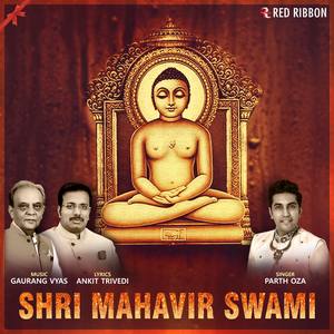 om shri maha lakshmiyei namaha,Origin and Significance