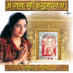 anuradha paudwal om jai jagdish hare download,Anuradha Paudwal Om Jai Jagdish Hare: A Detailed Multidimensional Introduction