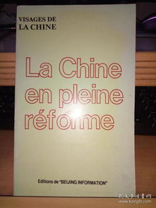 vibrations om lachine,Vibrations Om Lachine: A Comprehensive Guide