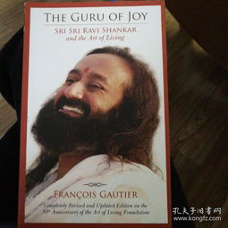 sri sri ravi shankar om meditation,Sri Sri Ravi Shankar Om Meditation: A Comprehensive Guide