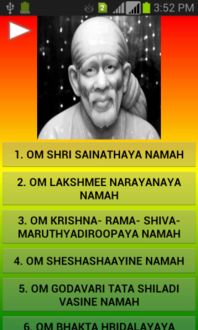 om sai ram dhun by charan lyrics,Om Sai Ram Dhun by Charan: A Deep Dive into the Melody and Lyrics