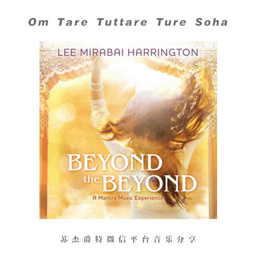 what does om tare tuttare ture soha meaning,What Does “Om Tare Tuttare Ture Soha” Mean?